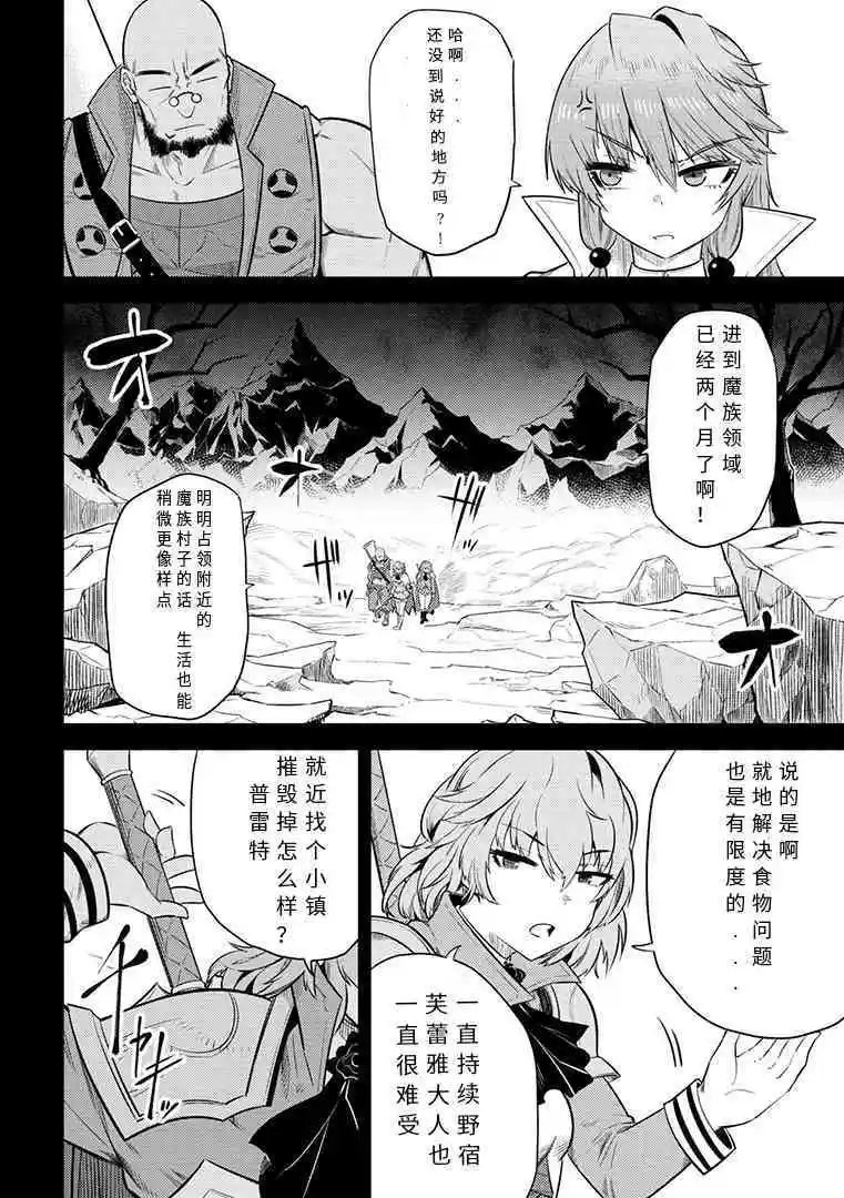 第15-1话