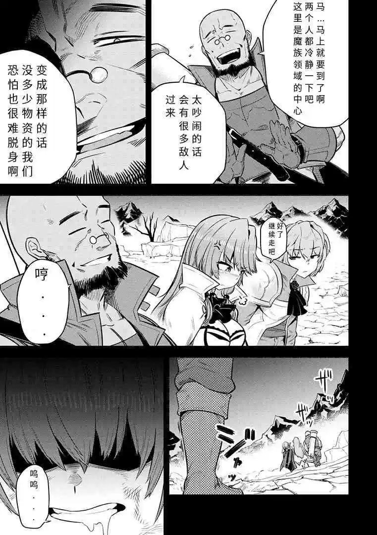 第15-1话