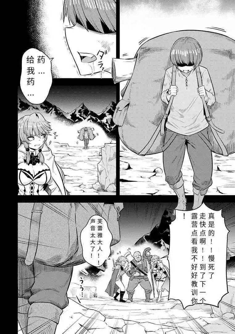 第15-1话