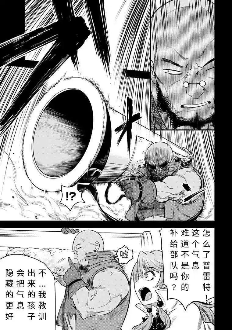 第15-1话