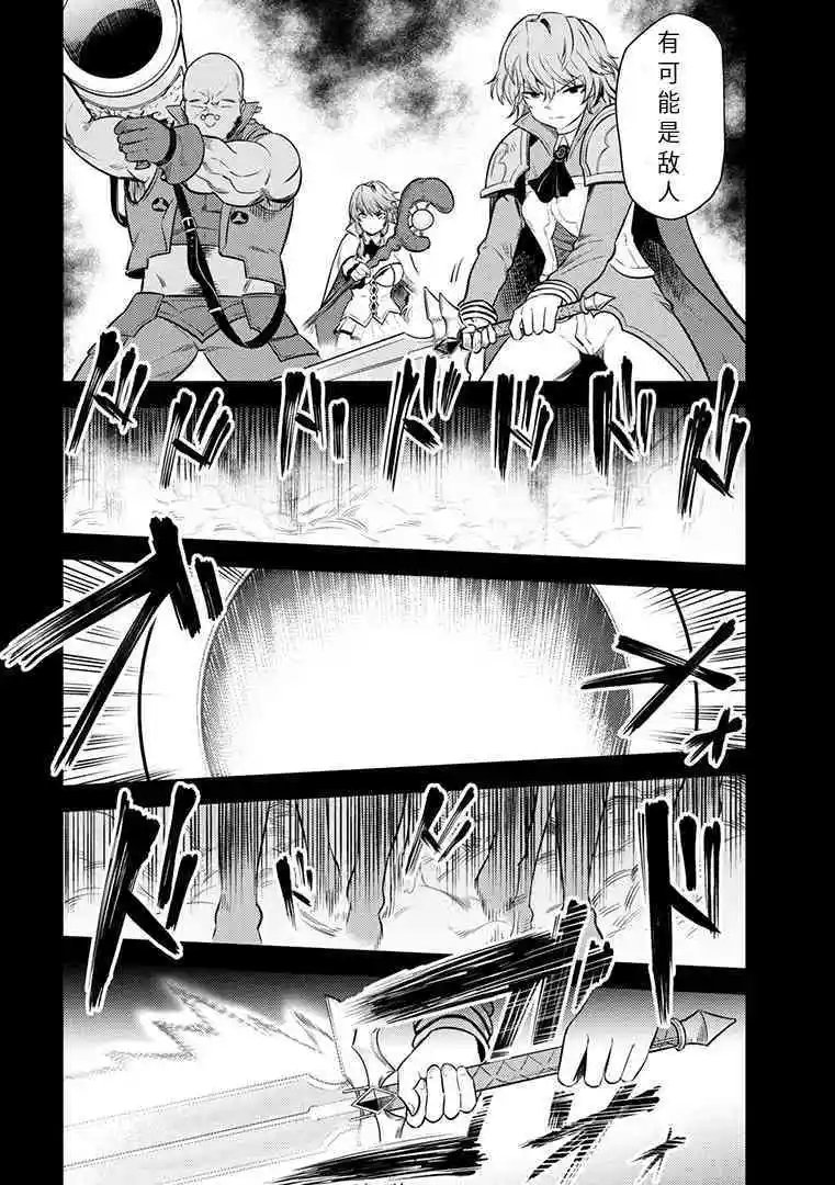 第15-1话
