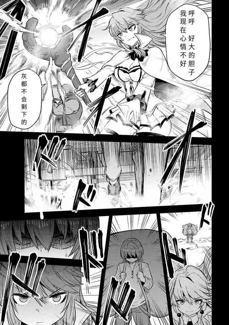 第15-1话