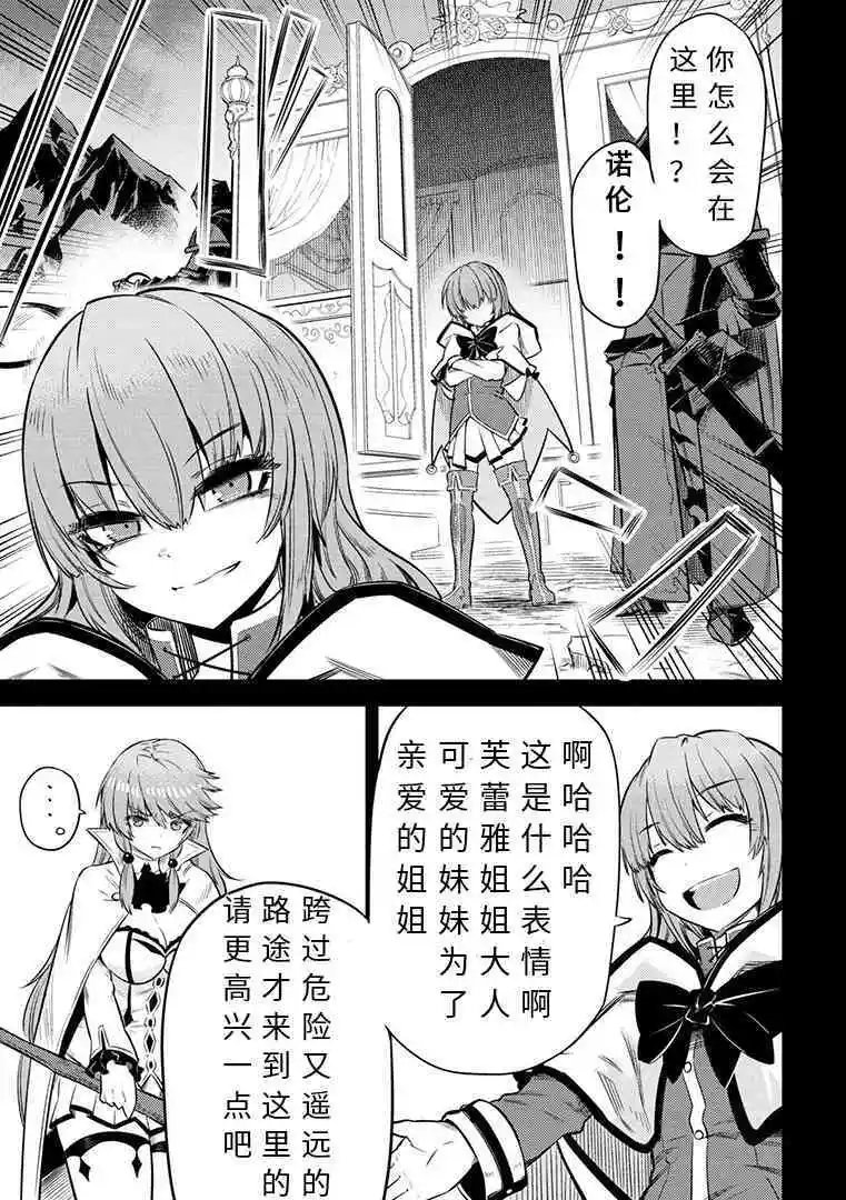 第15-1话
