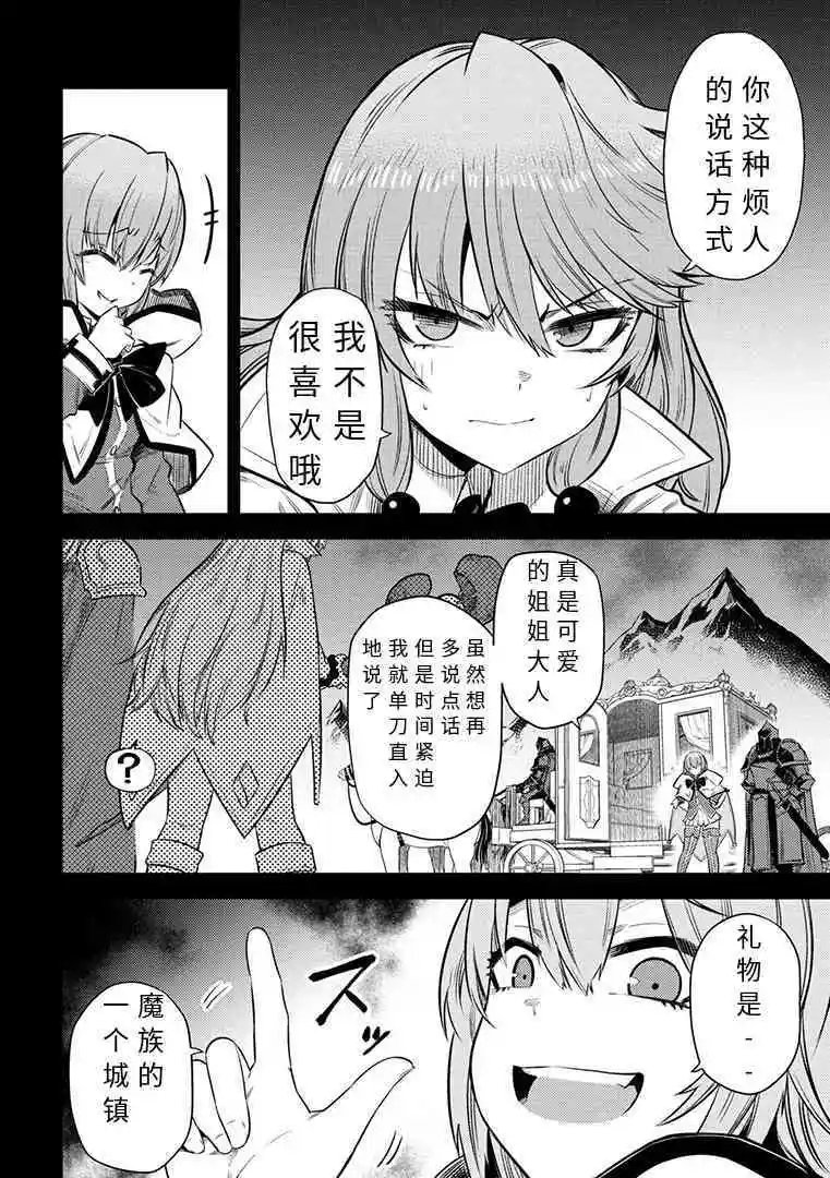 第15-1话