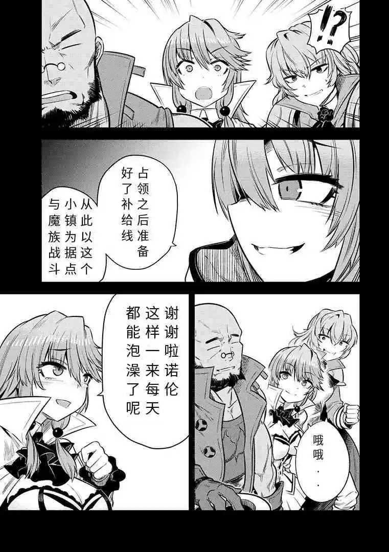 第15-1话