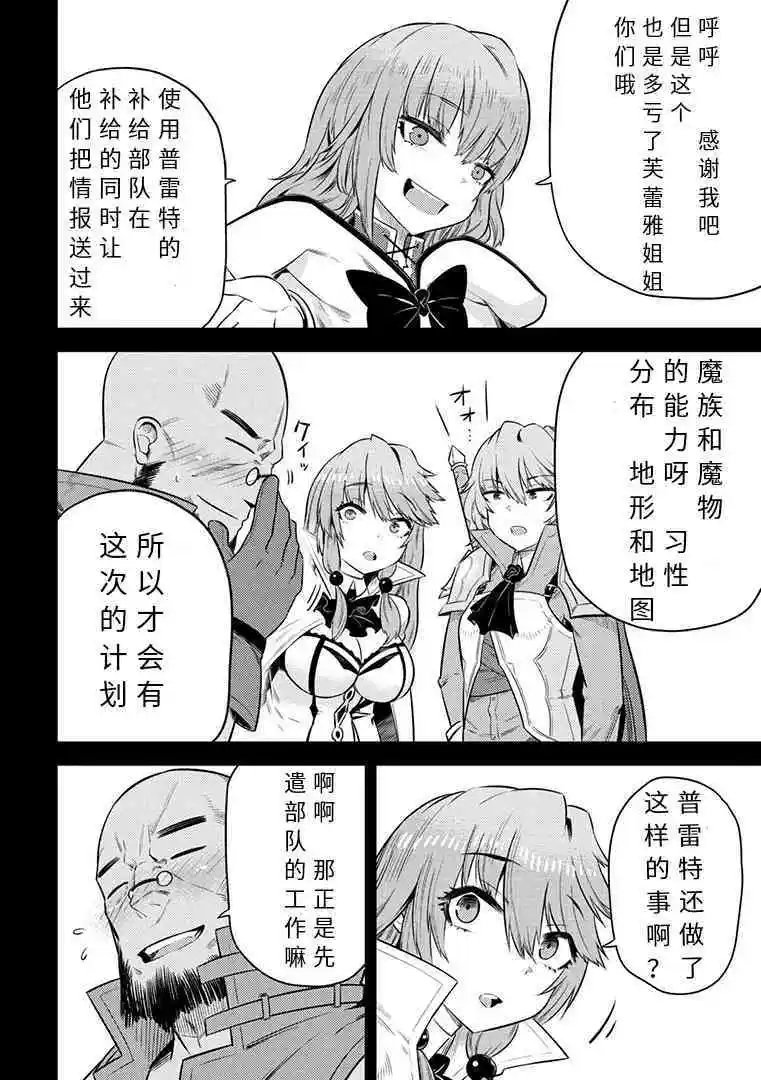 第15-1话