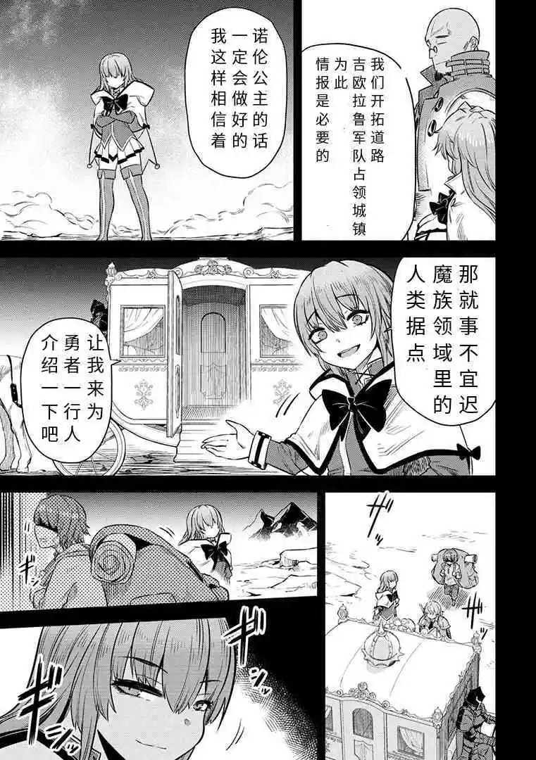 第15-1话