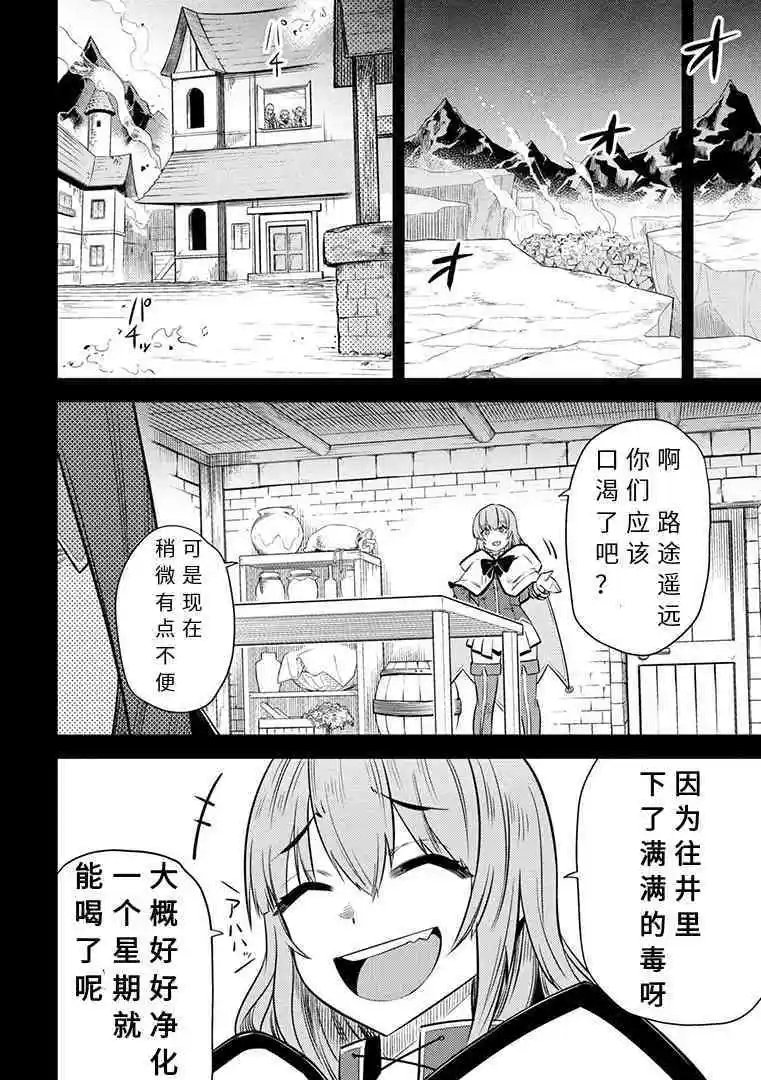 第15-1话