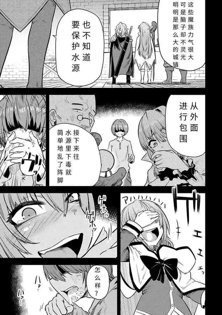 第15-1话