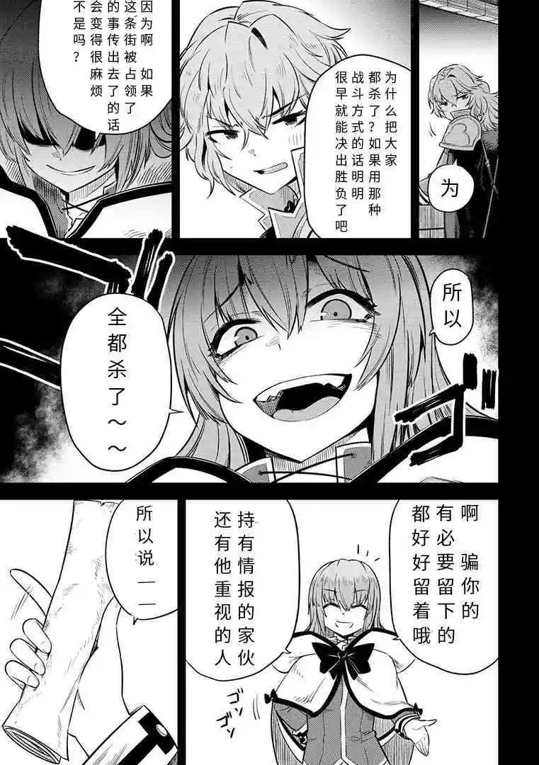 第15-1话