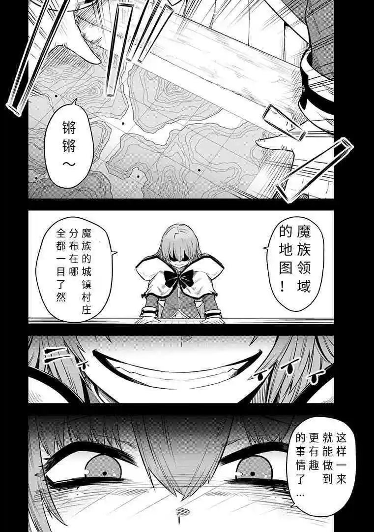 第15-1话