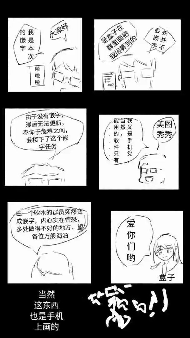 第15-1话