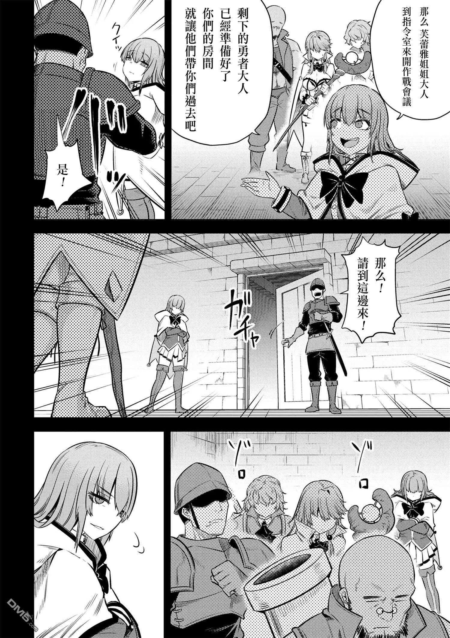 第15-2话