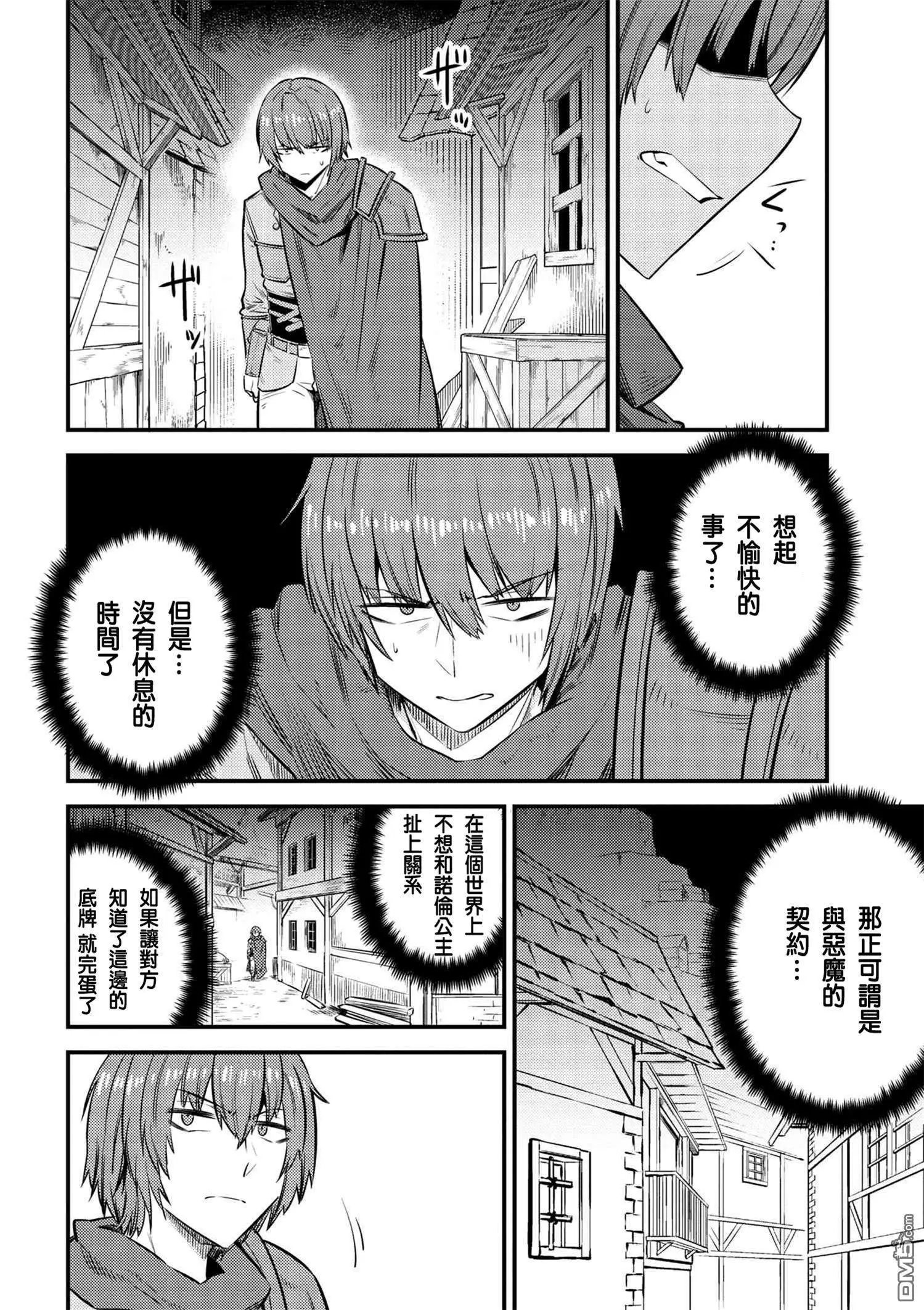 第15-2话