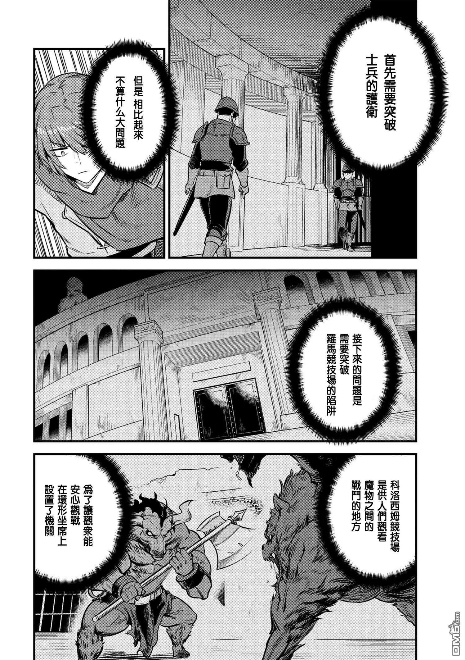 第15-2话