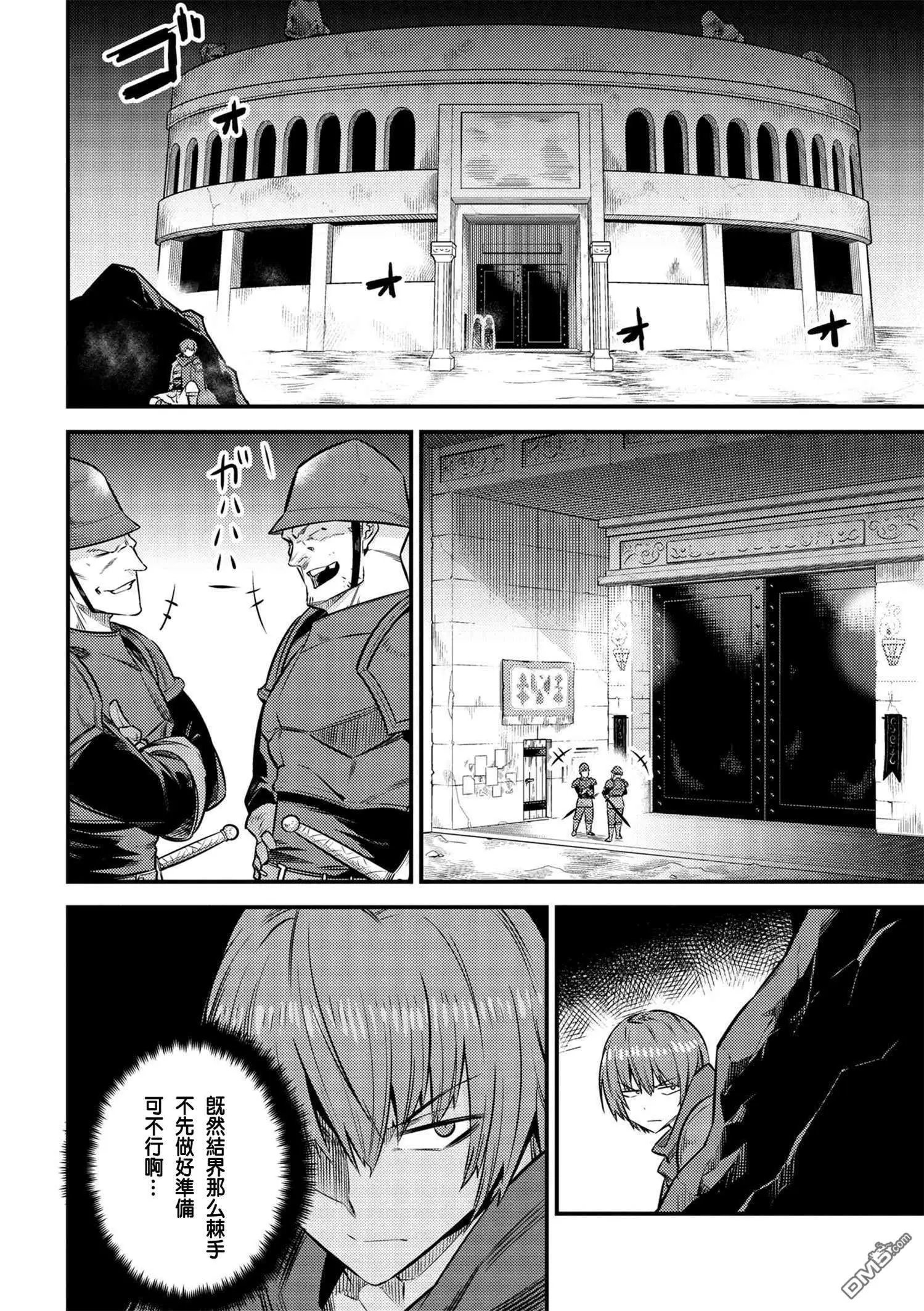 第15-2话