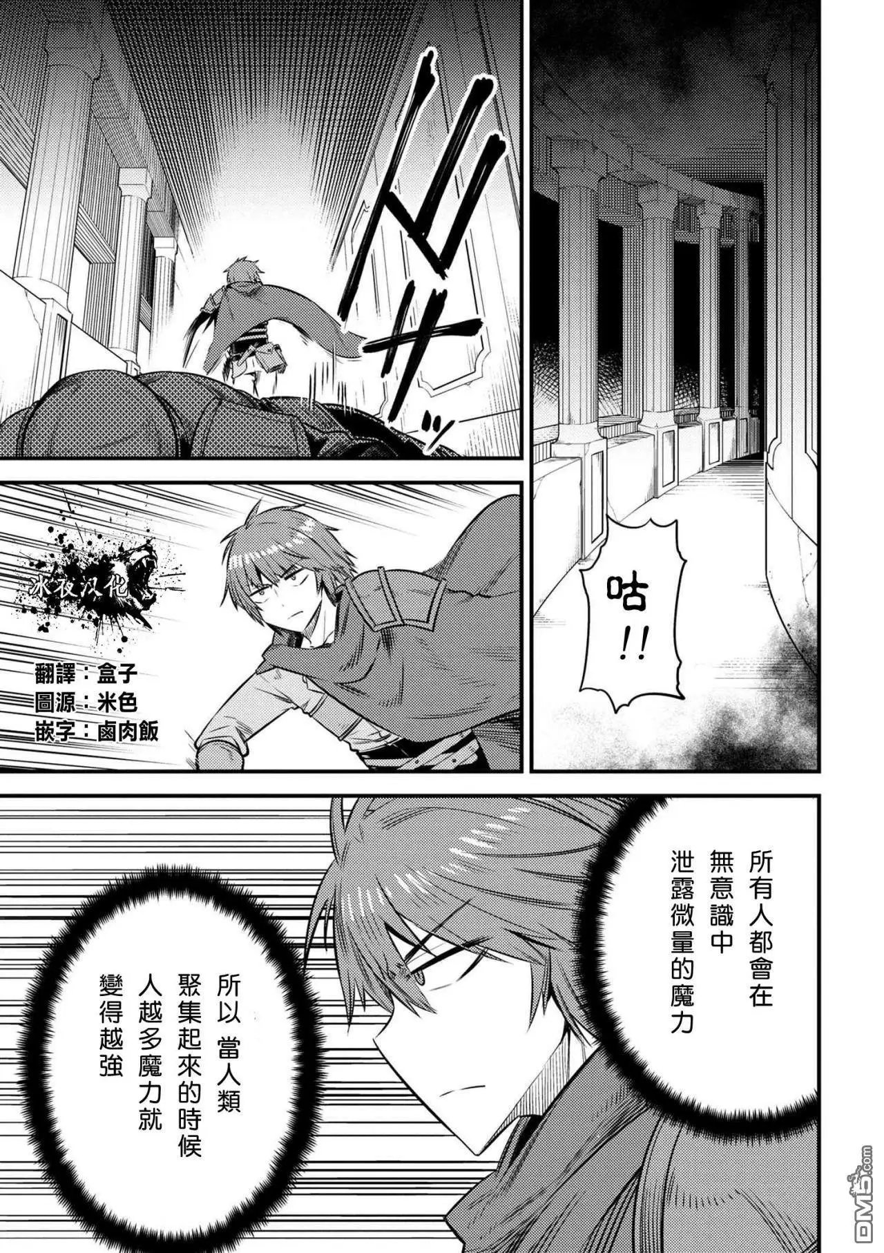 第16-1话