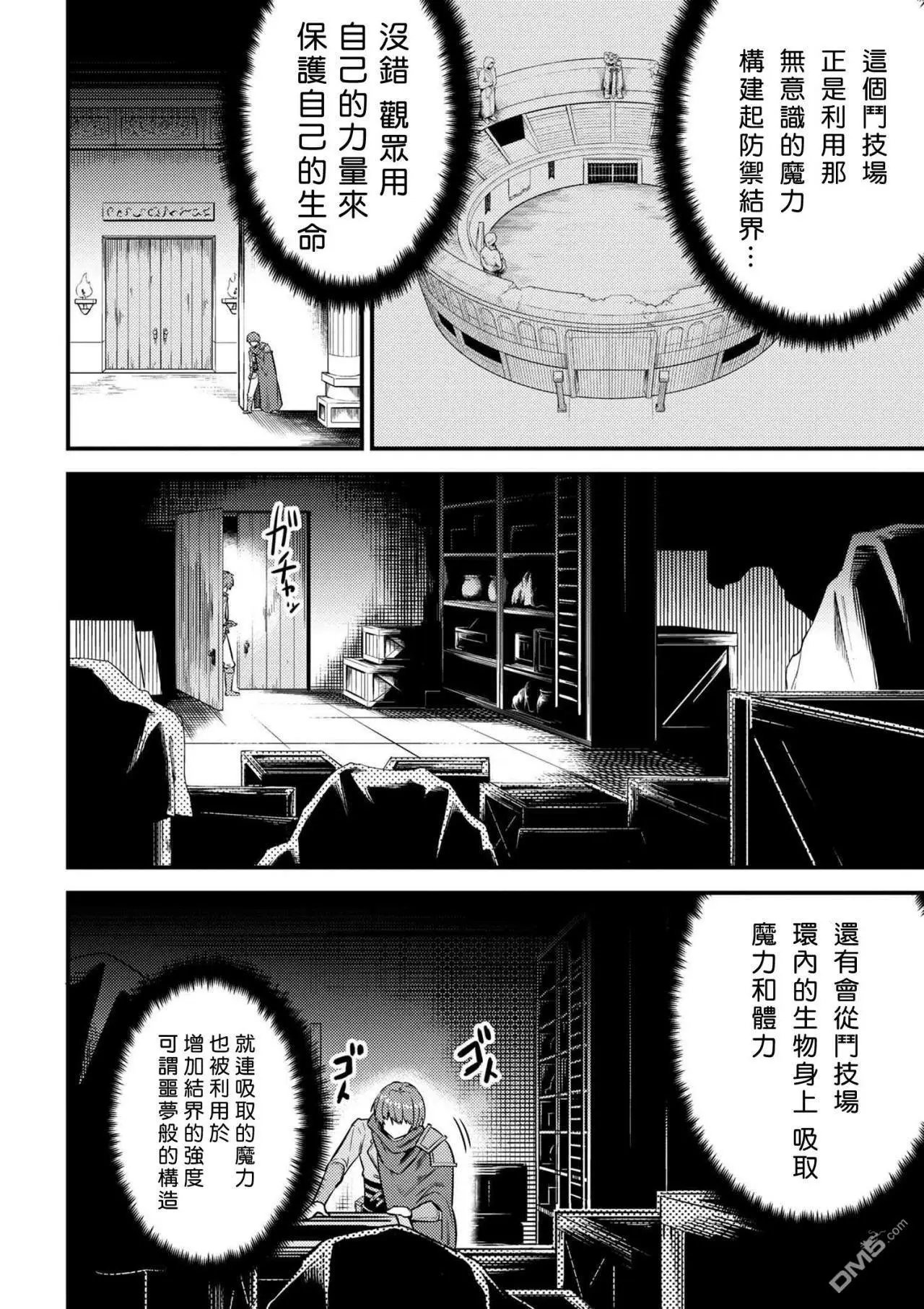 第16-1话