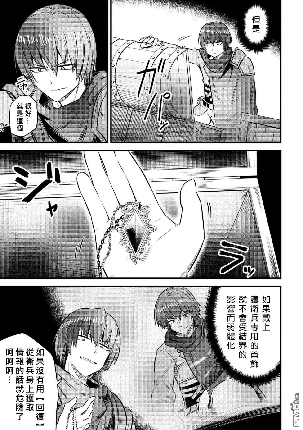 第16-1话