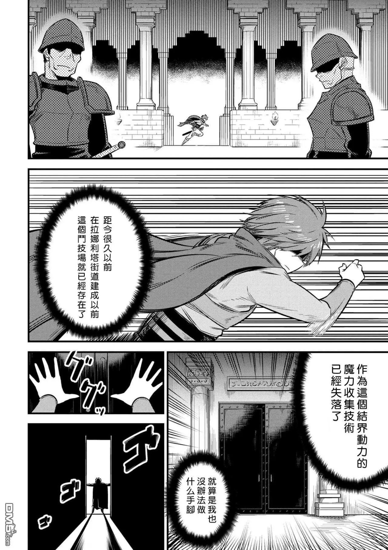 第16-1话