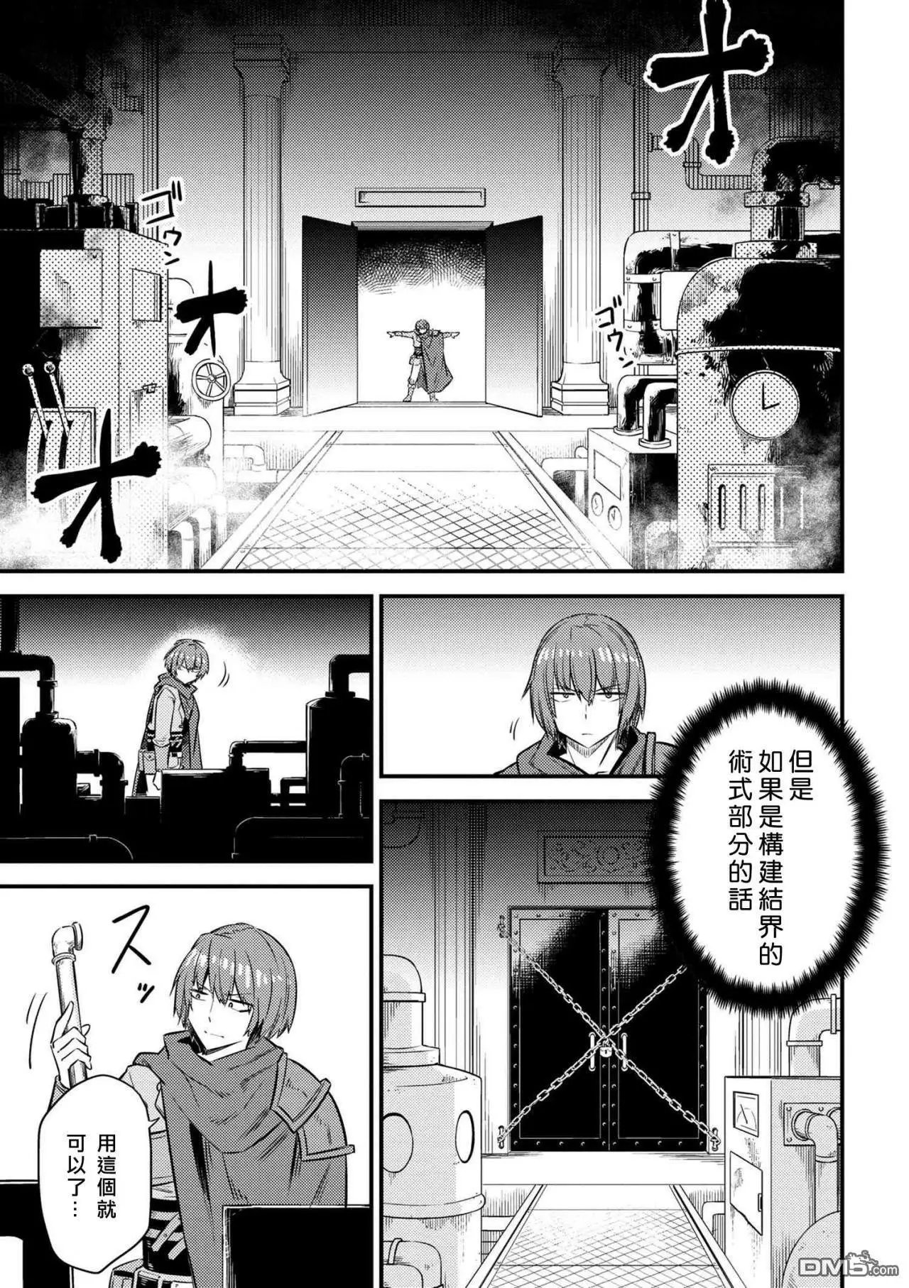 第16-1话