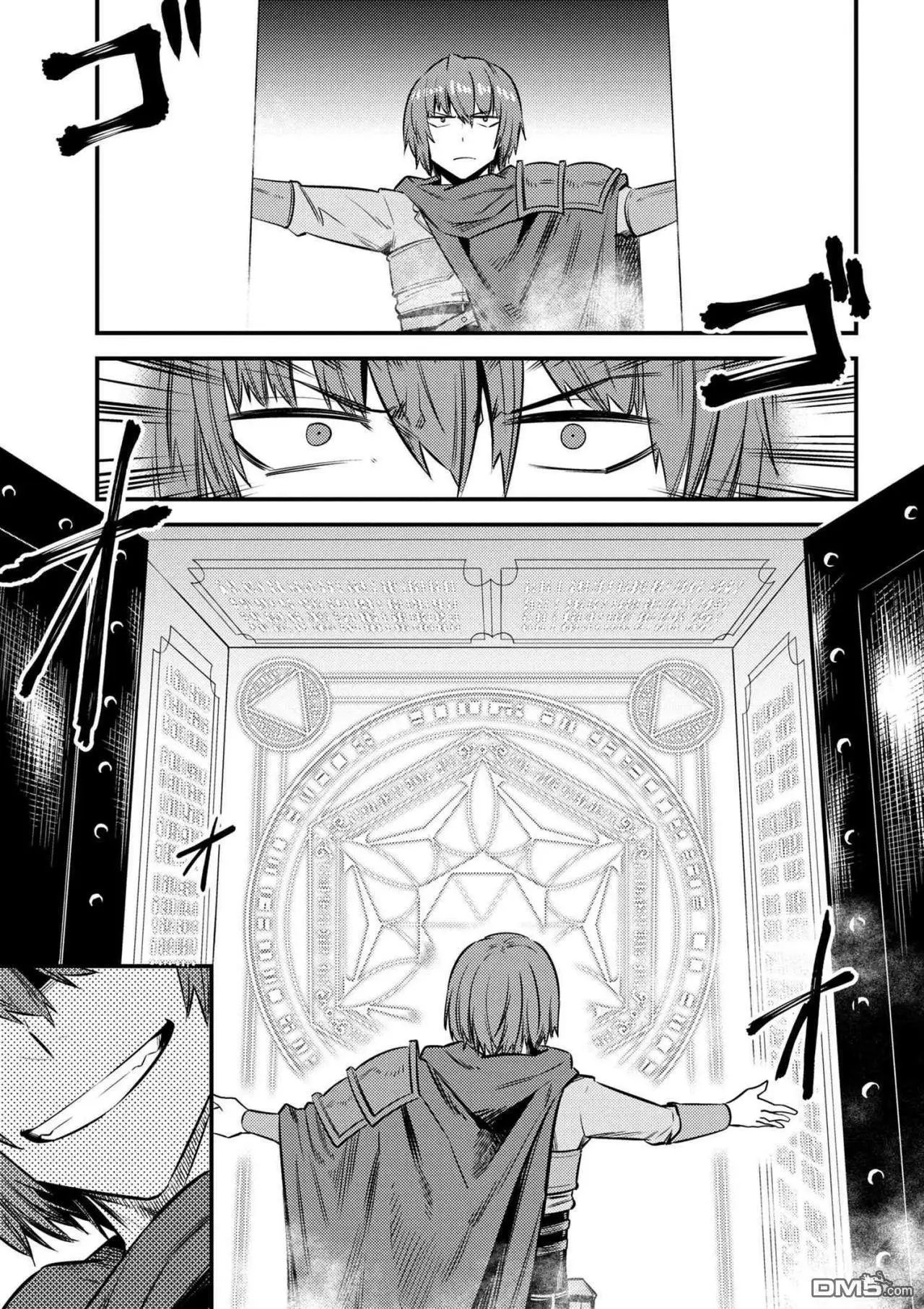 第16-1话