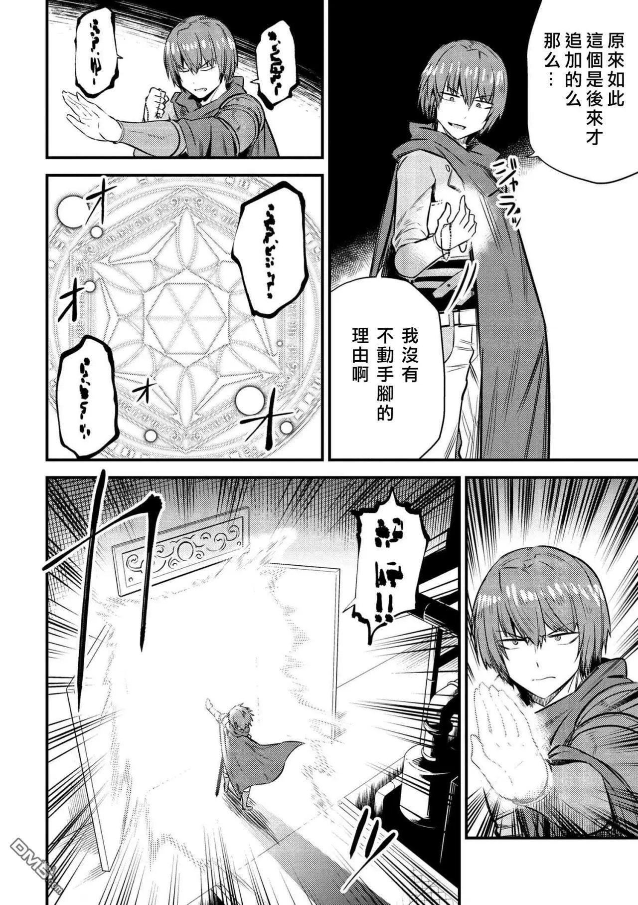 第16-1话