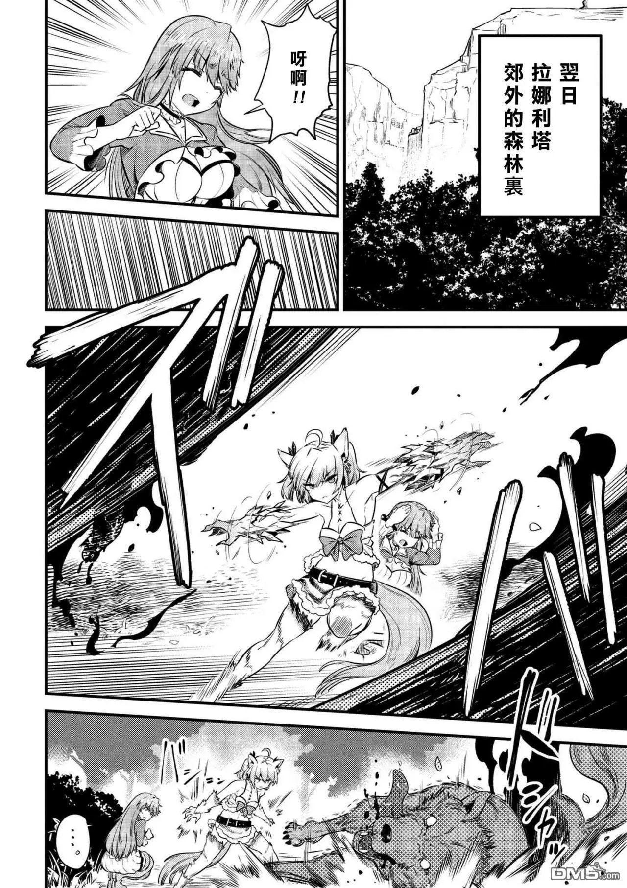 第16-1话
