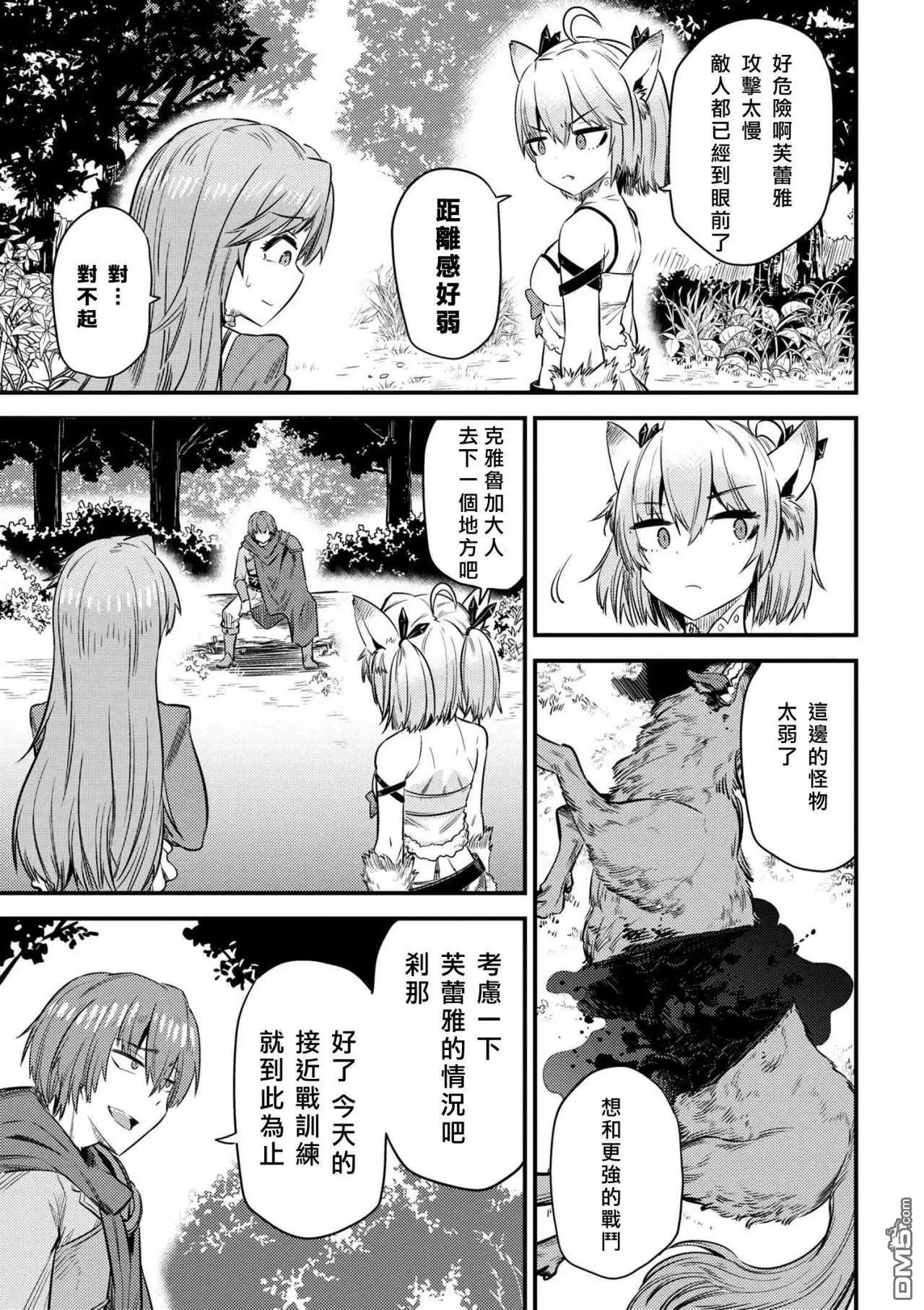 第16-1话