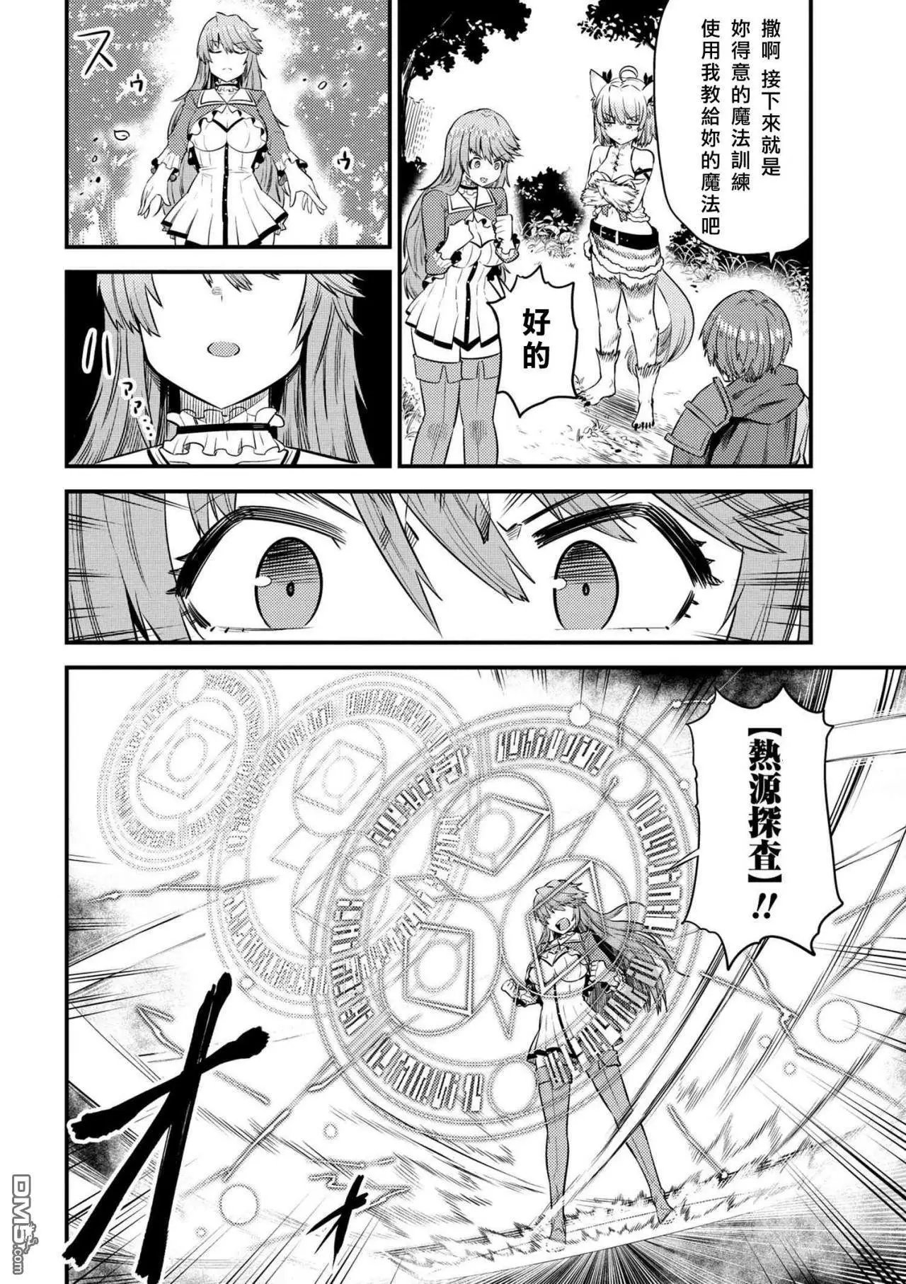 第16-1话