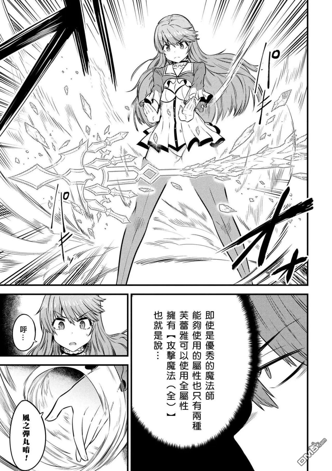 第16-1话