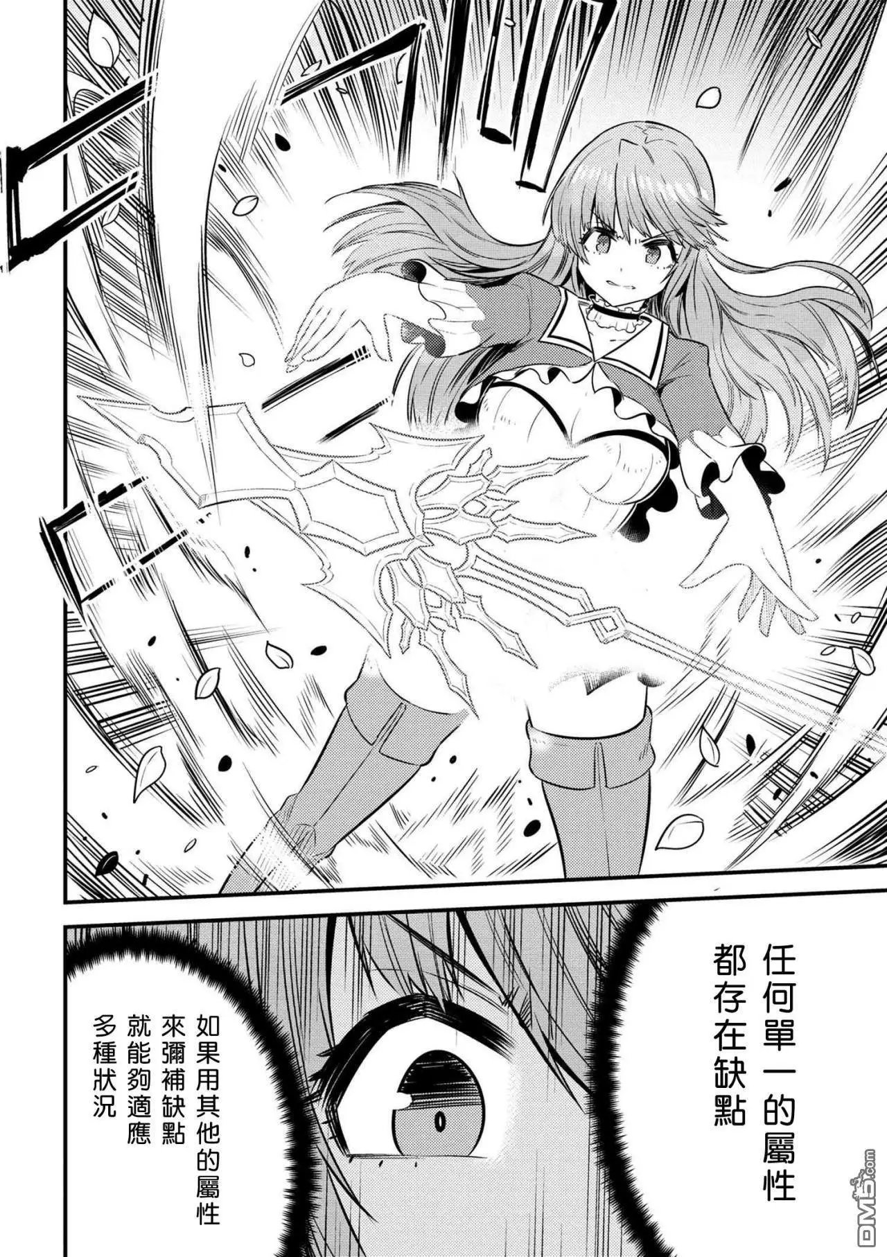 第16-1话
