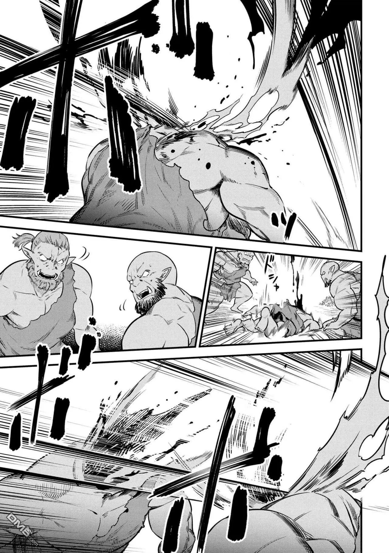 第16-2话