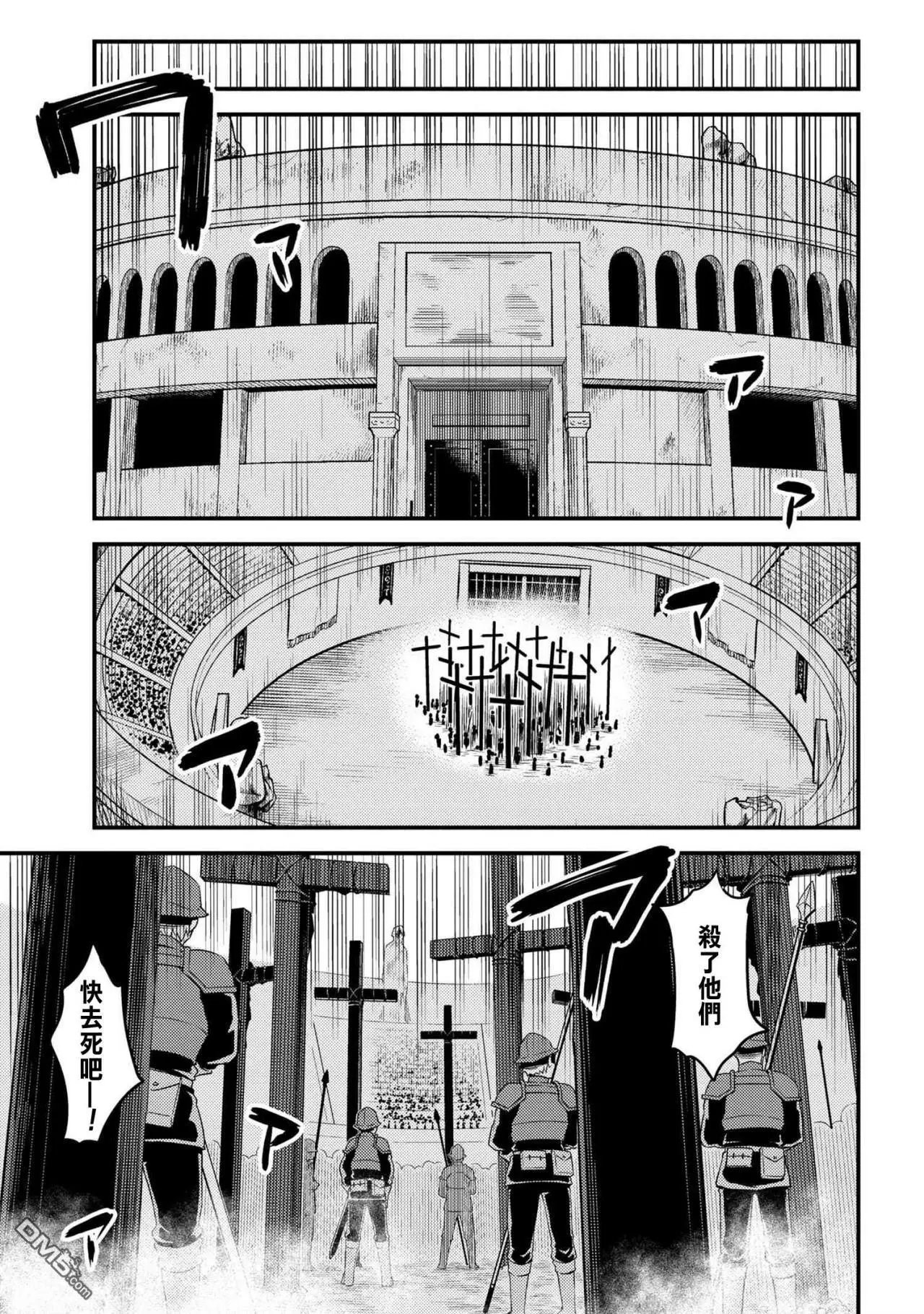 第16-2话
