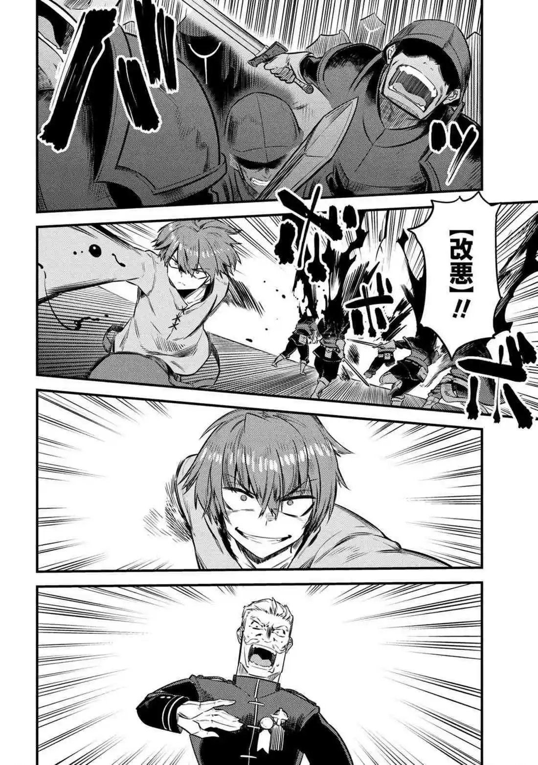 第16-3话