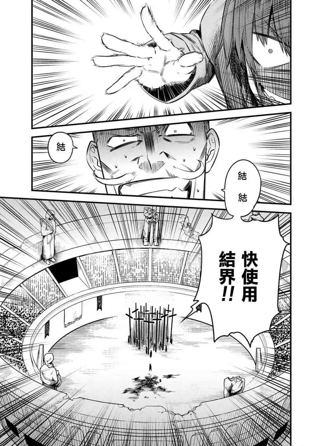 第16-3话