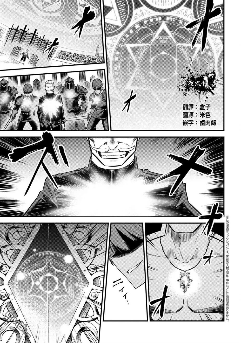 第17-1话