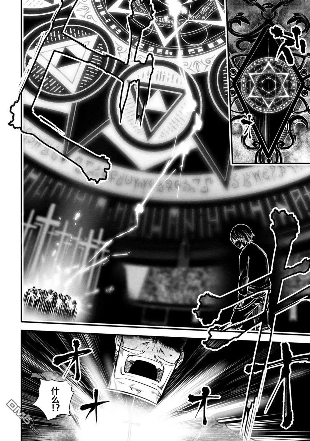 第17-1话