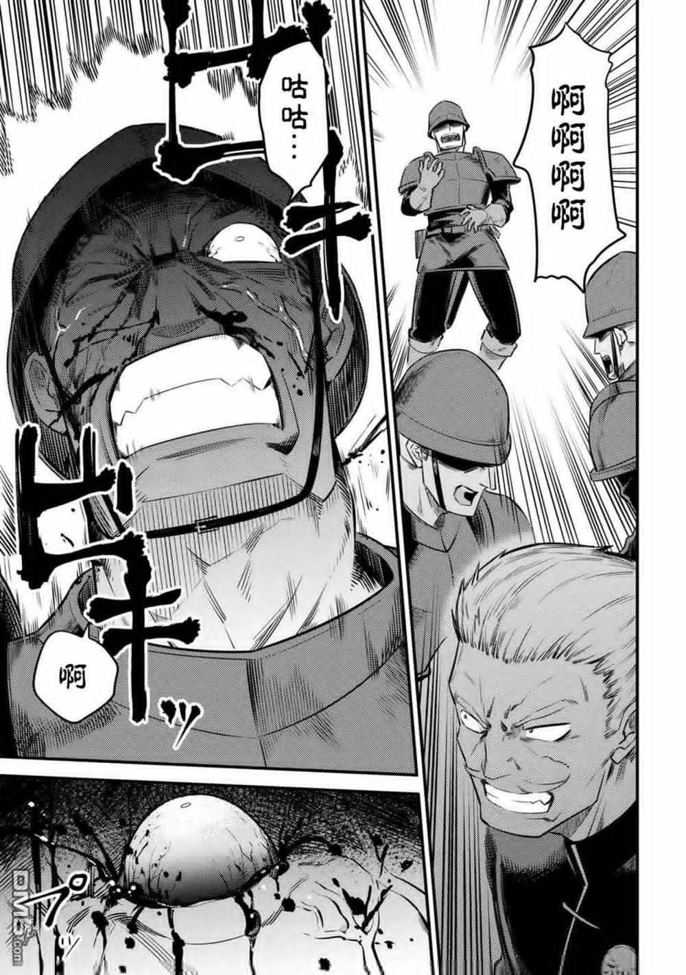 第17-1话