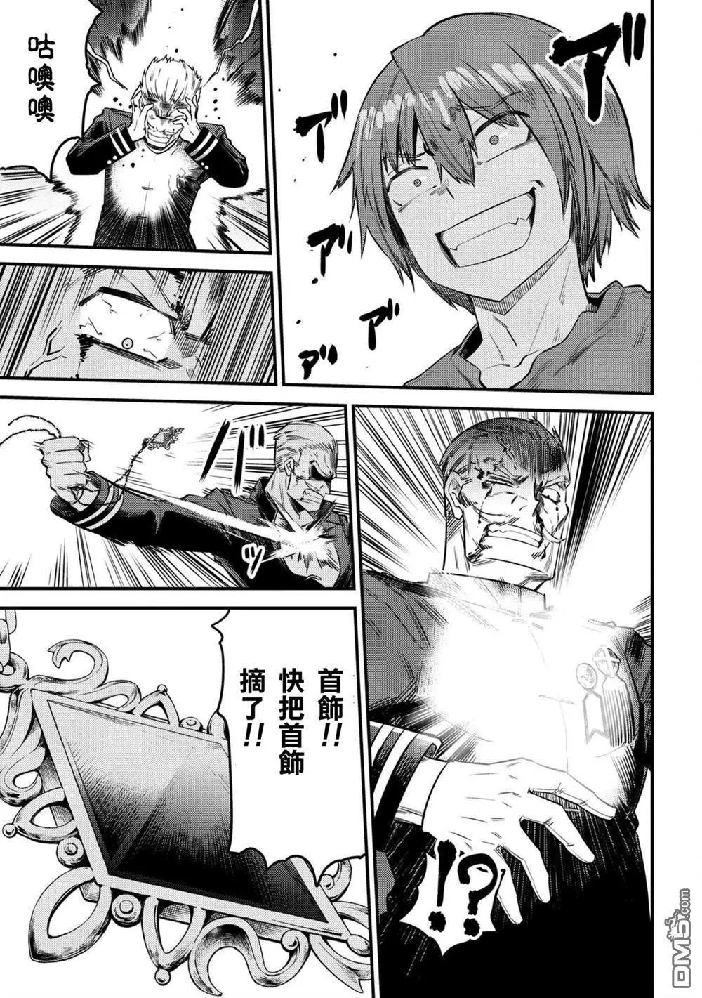 第17-1话
