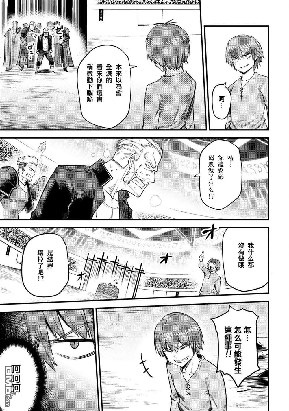 第17-1话