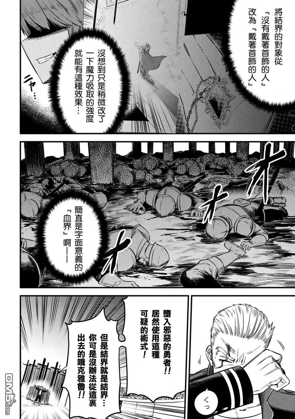 第17-1话