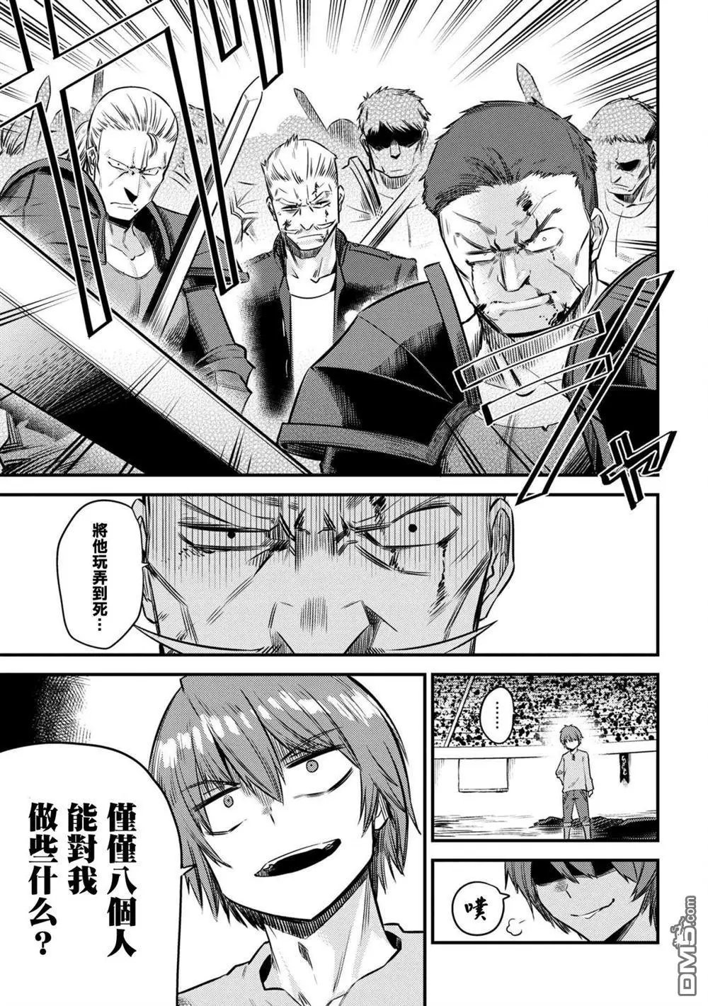 第17-1话