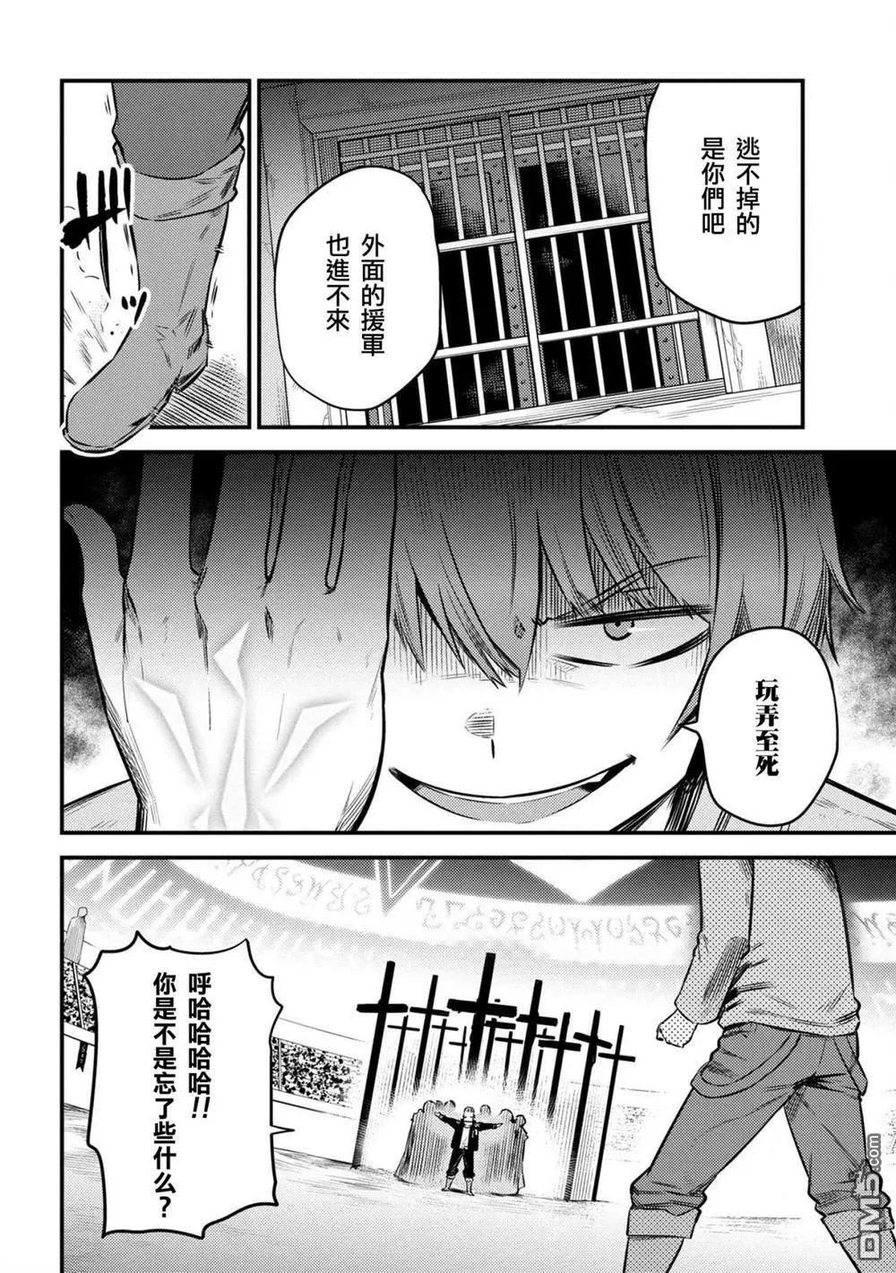 第17-1话