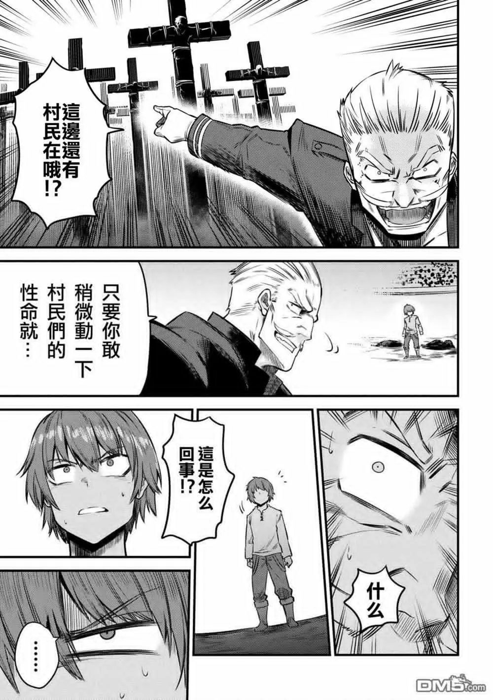 第17-1话