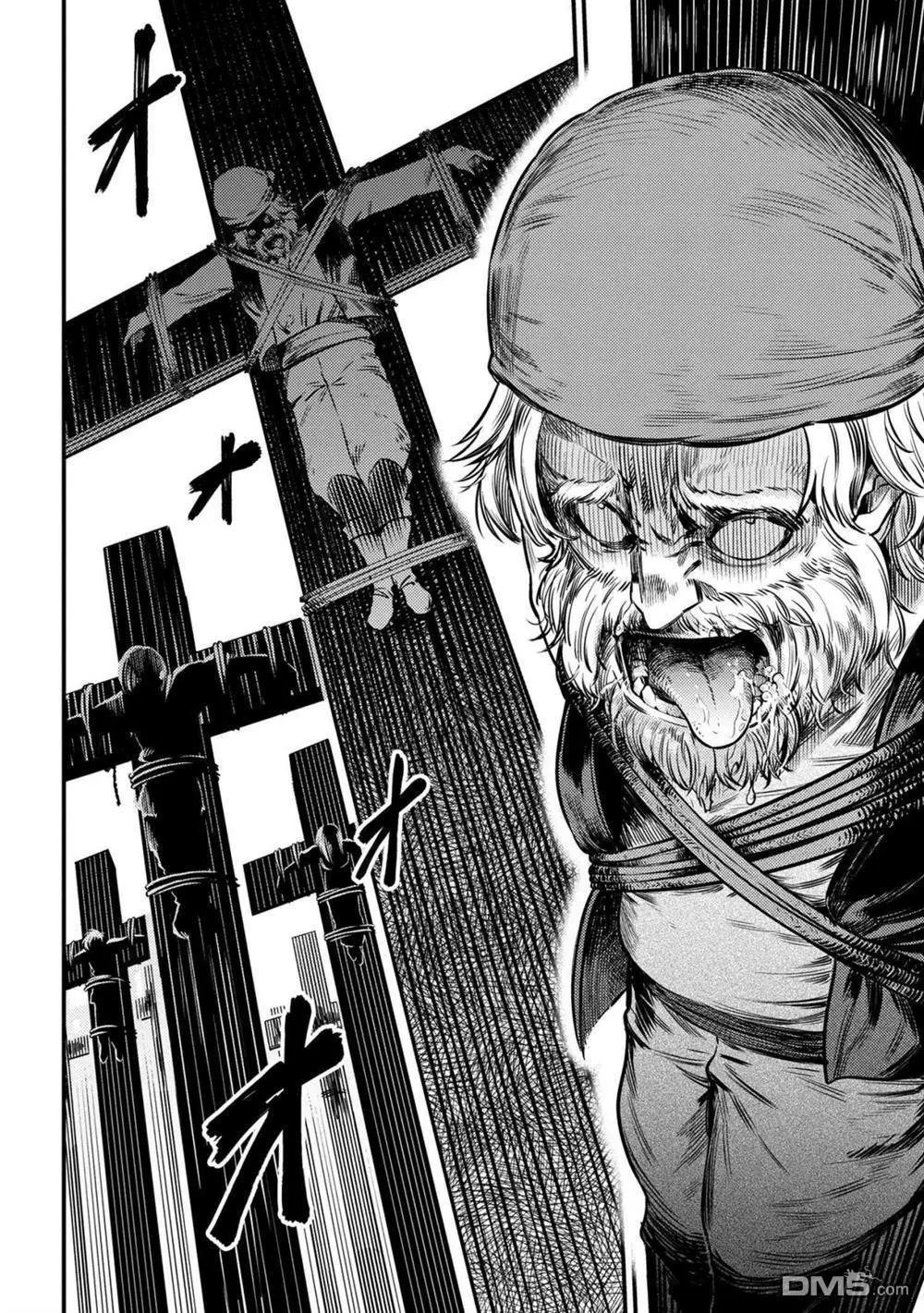 第17-1话