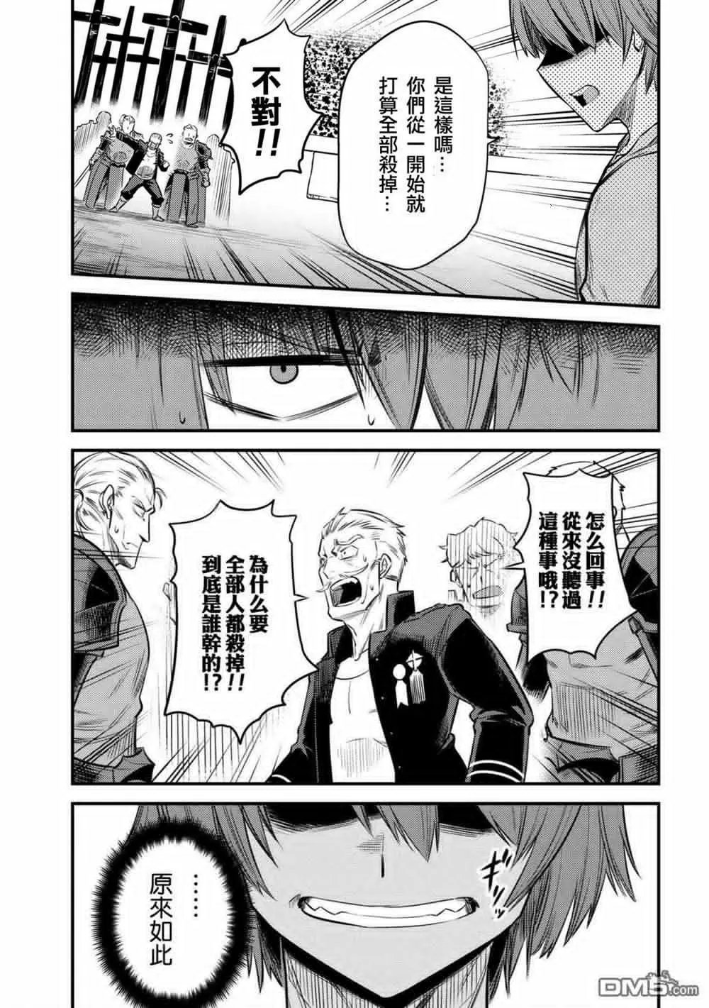 第17-1话