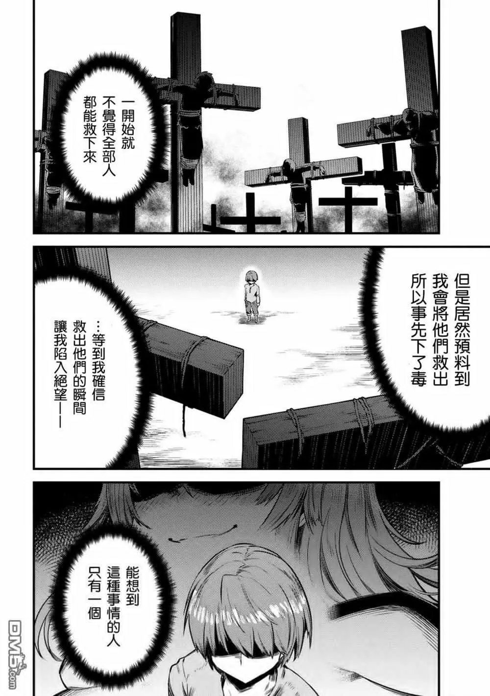 第17-1话
