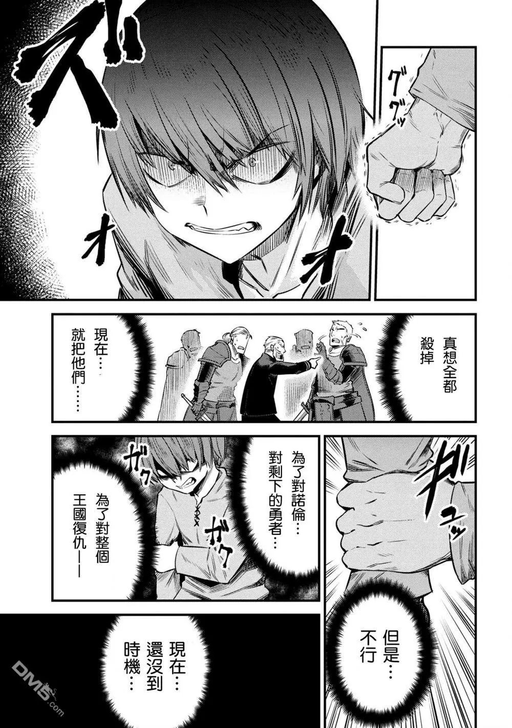 第17-1话