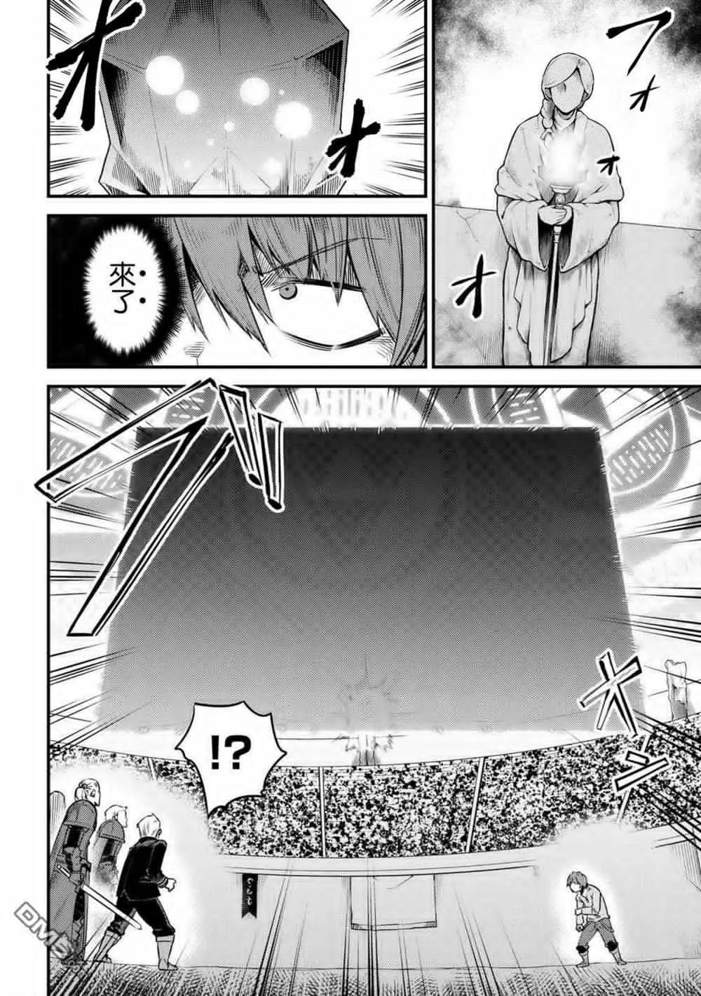 第17-1话
